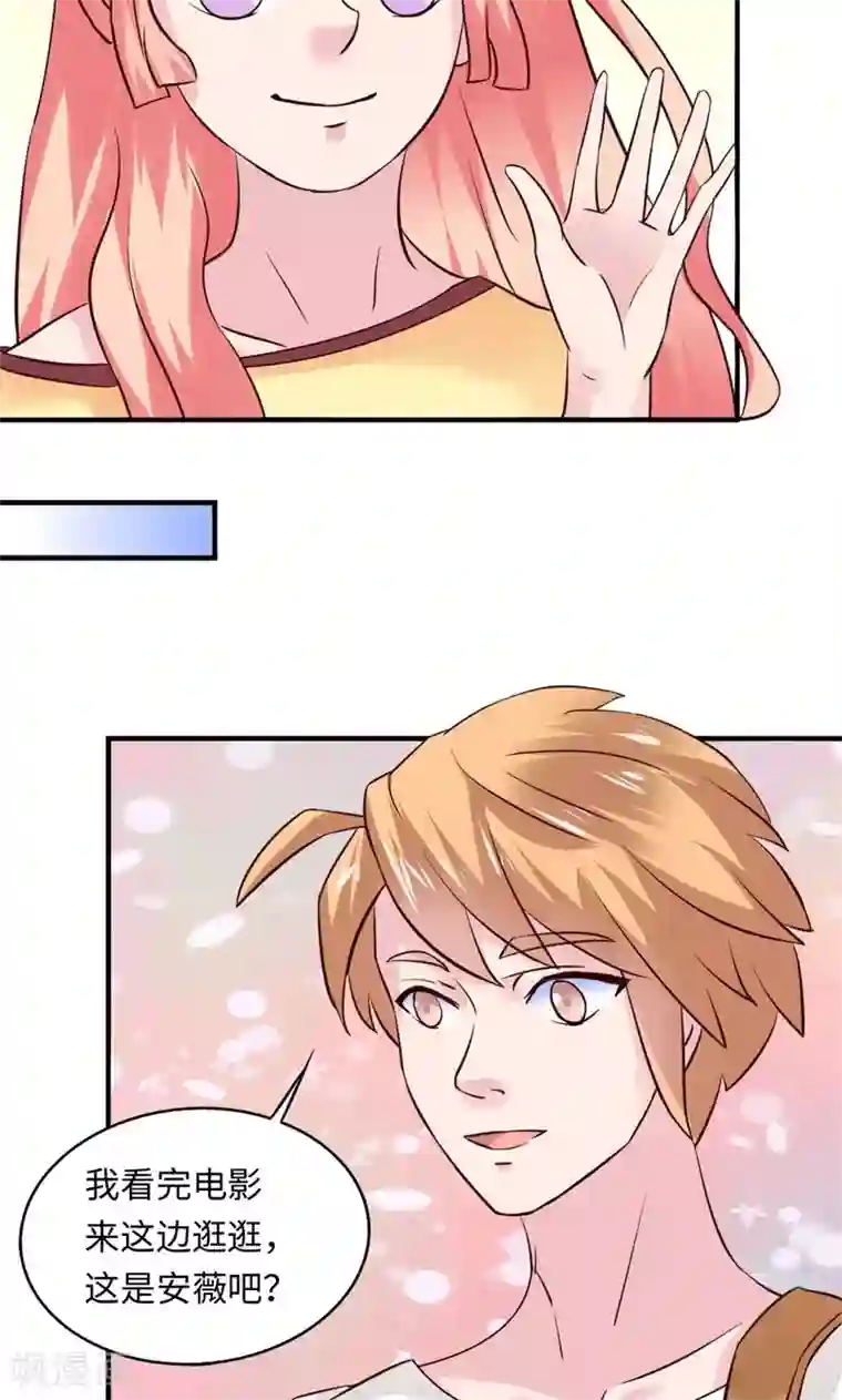 狗粮好吃第17话