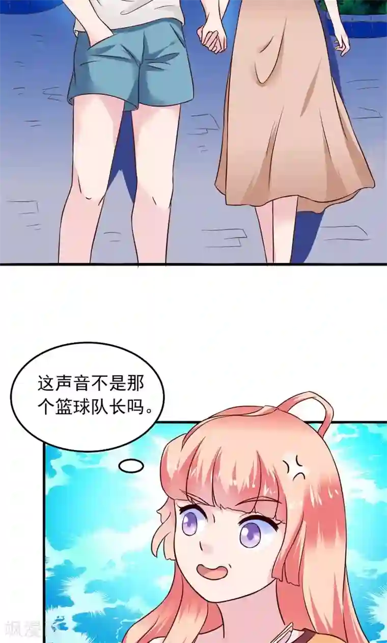 狗粮好吃第17话