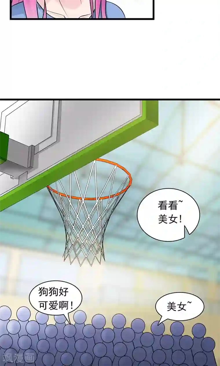 狗粮好吃第18话