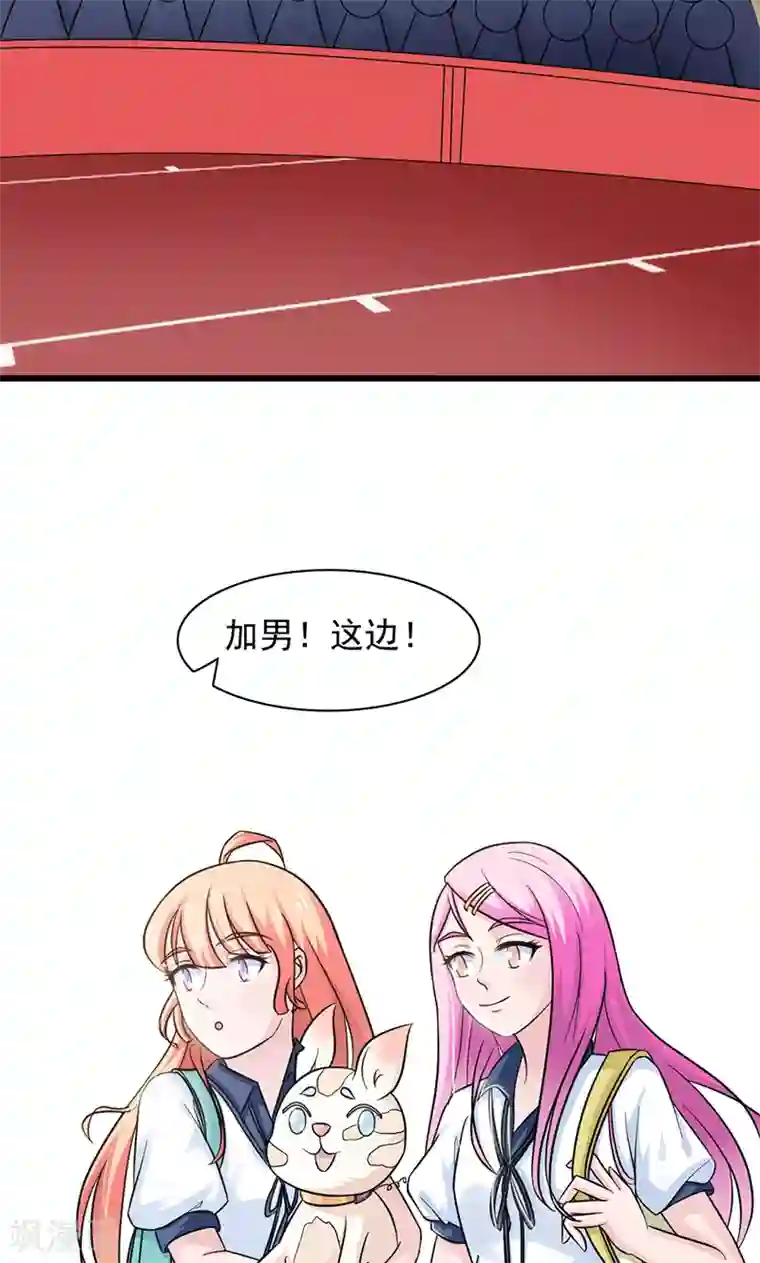 狗粮好吃第18话