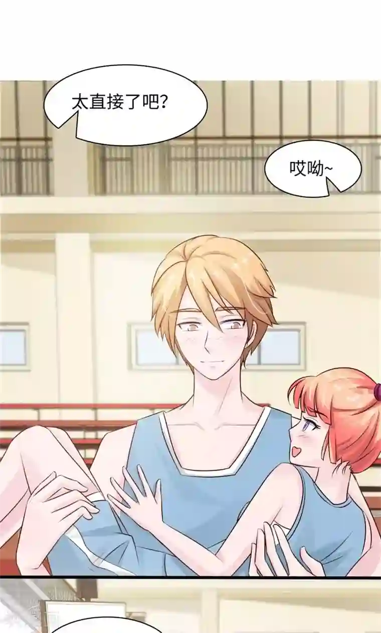 我要看女生的甜甜圈第19话