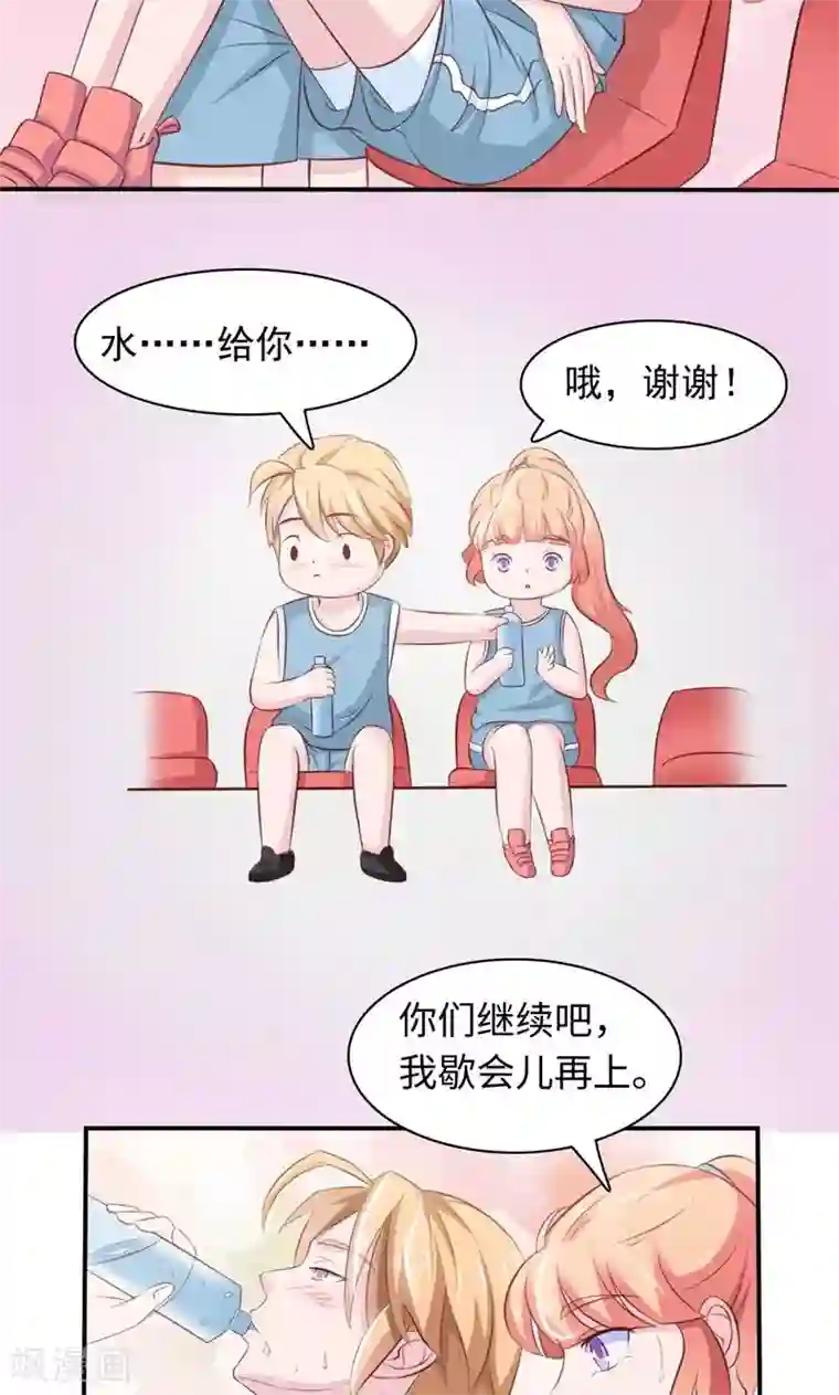 我要看女生的甜甜圈第19话