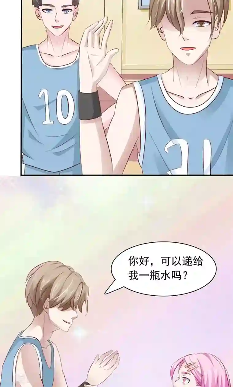 我要看女生的甜甜圈第19话