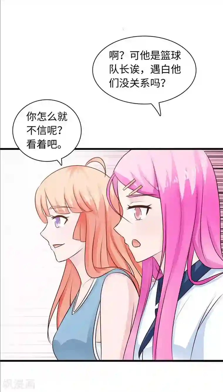 狗粮好吃第20话