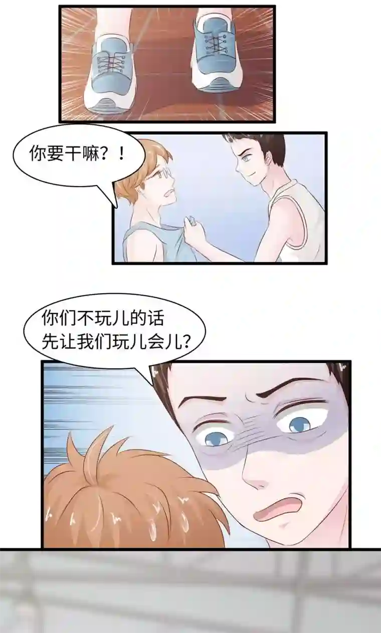 狗粮好吃第20话