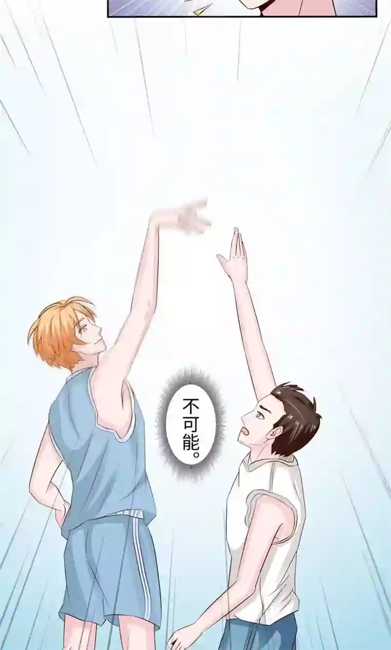 狗粮好吃第21话