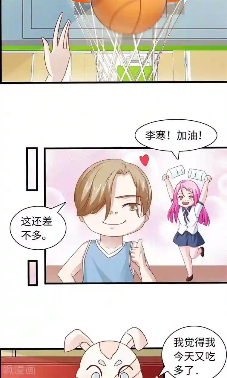 狗粮好吃第21话