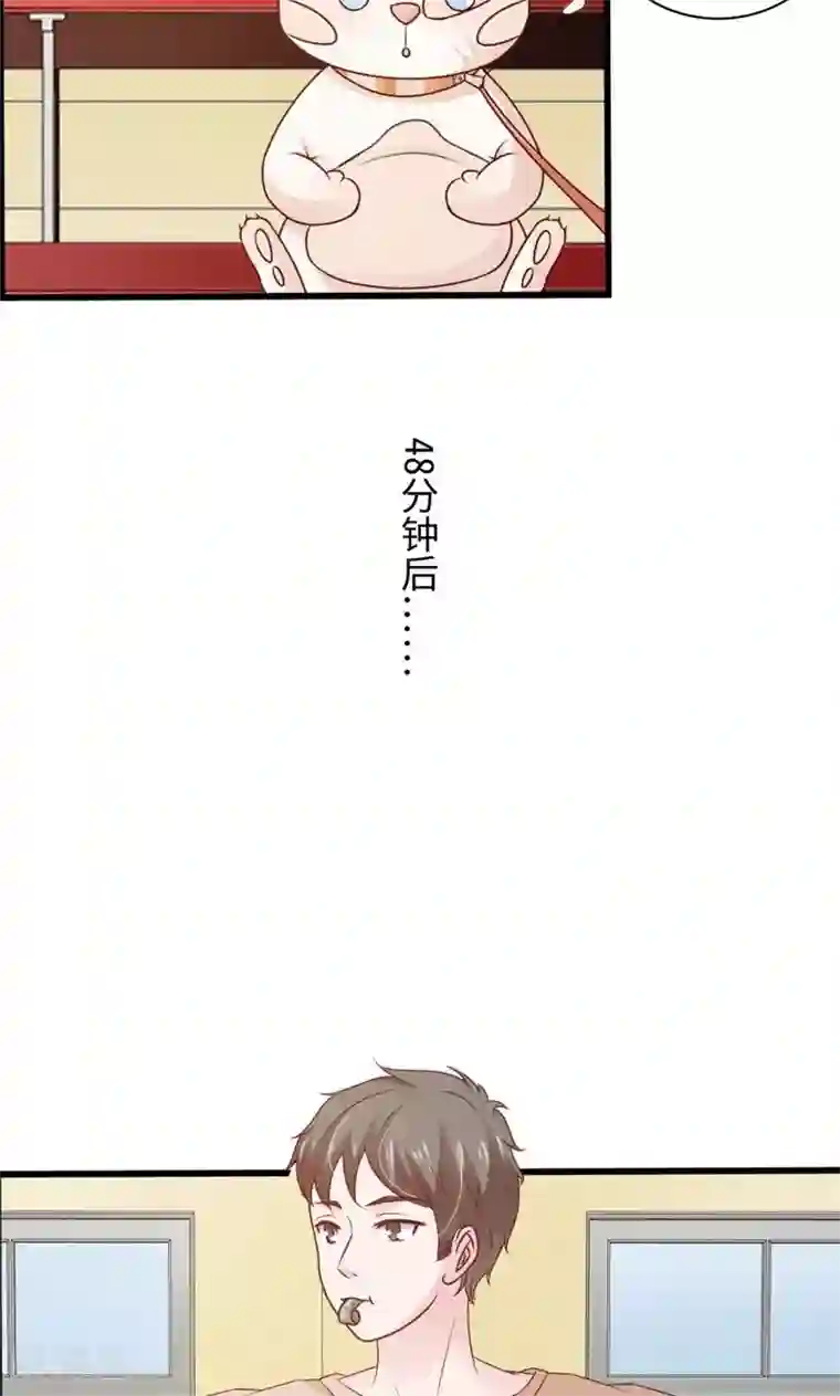 狗粮好吃第21话
