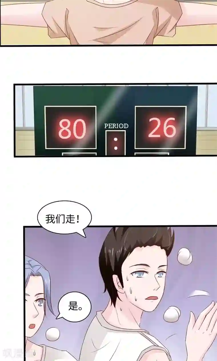 狗粮好吃第21话