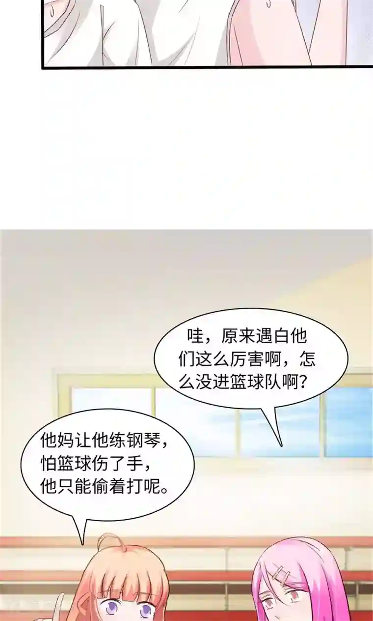 狗粮好吃第21话