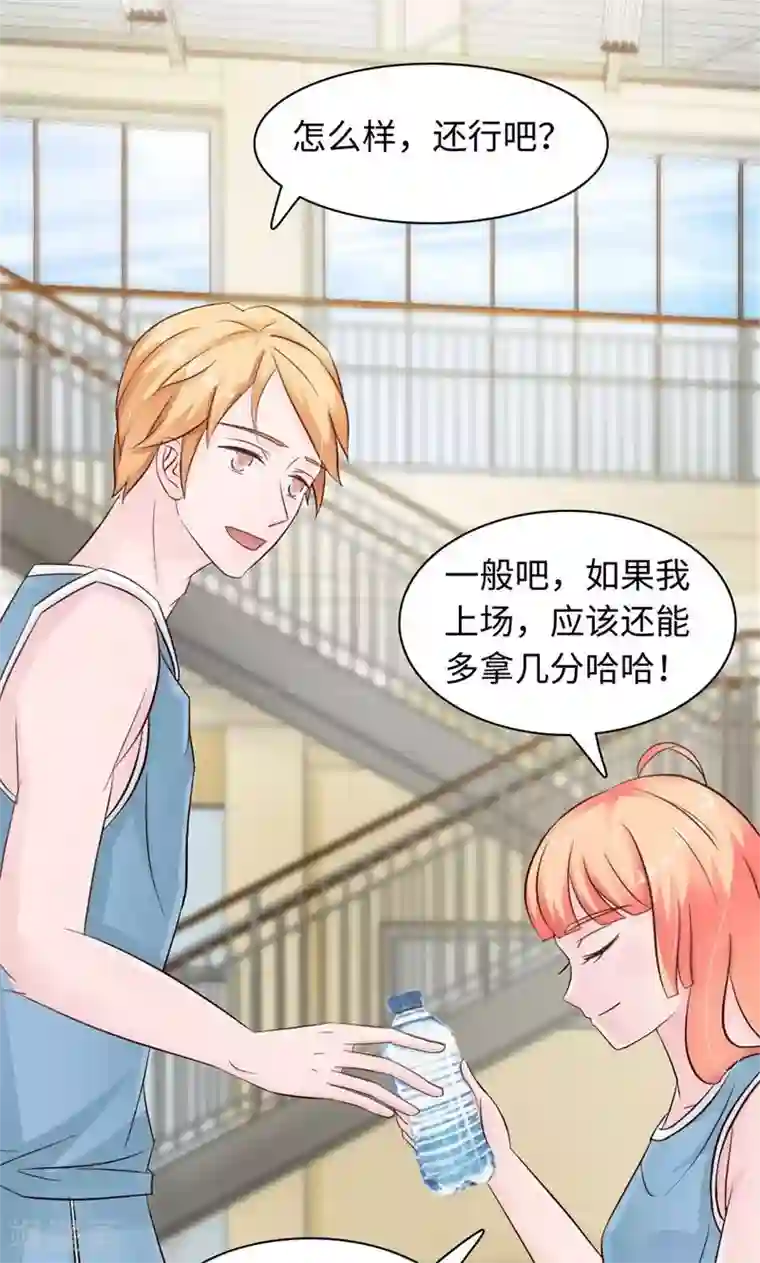 狗粮好吃第21话