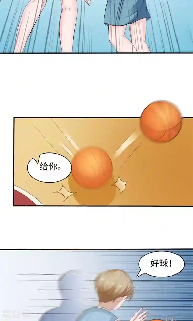 狗粮好吃第21话
