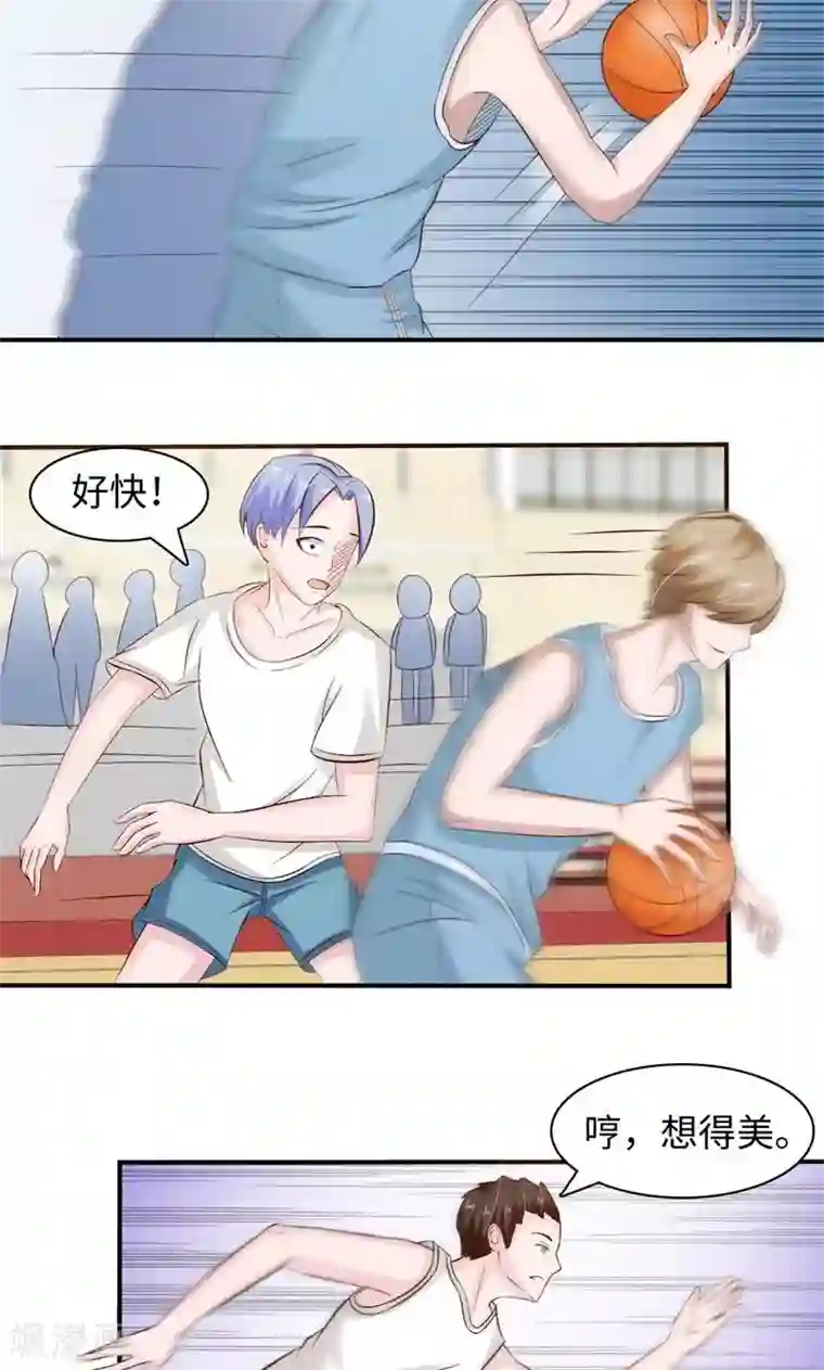 狗粮好吃第21话