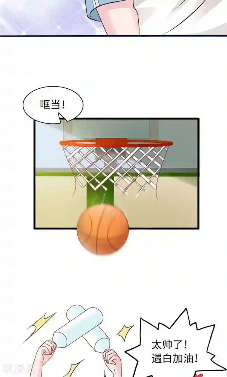 狗粮好吃第21话