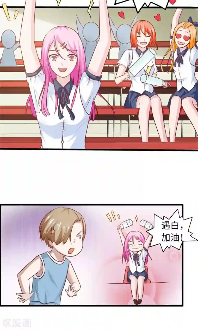 狗粮好吃第21话