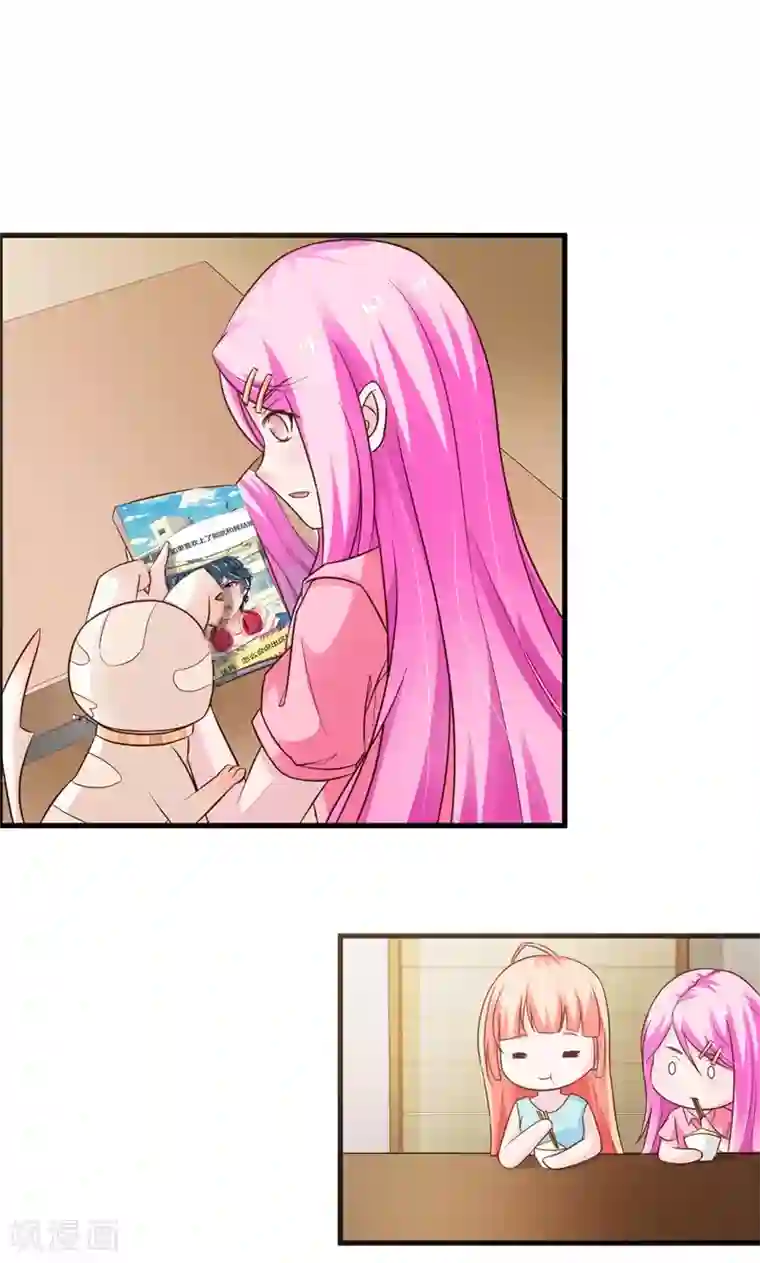 狗粮好吃第22话