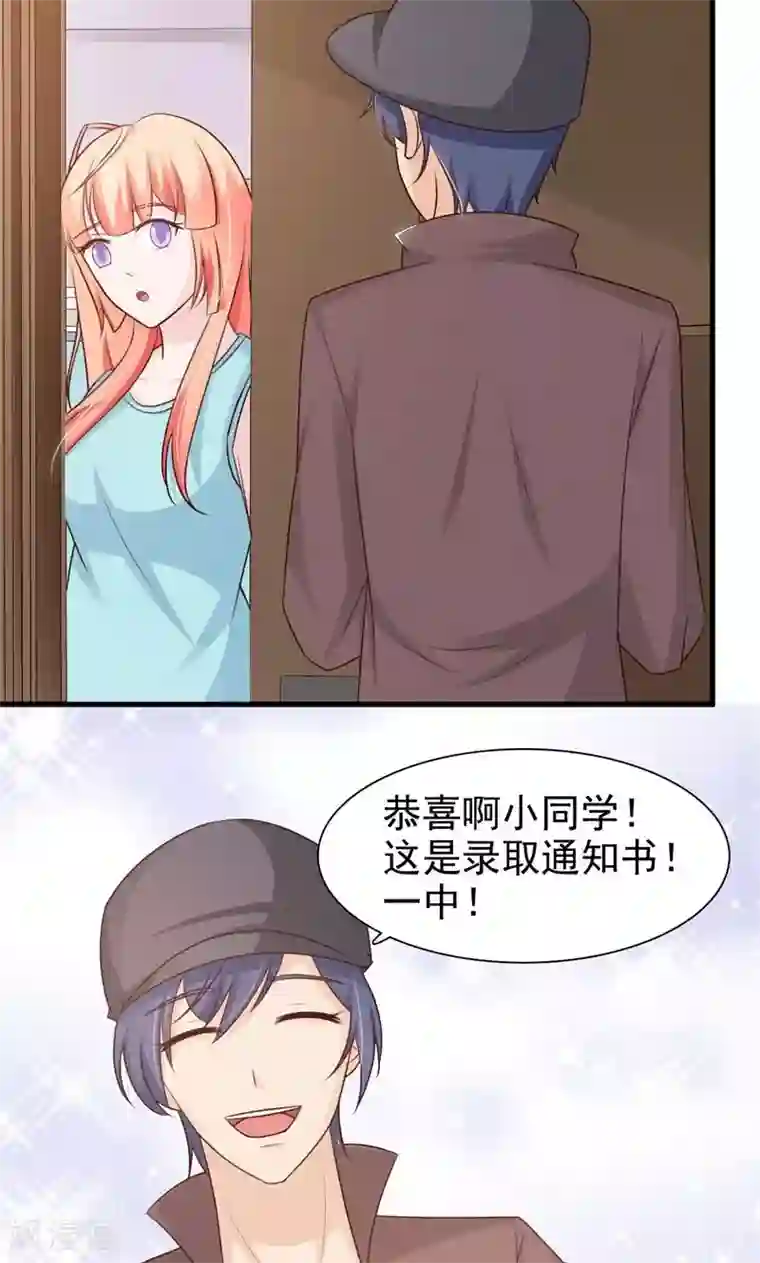 狗粮好吃第22话