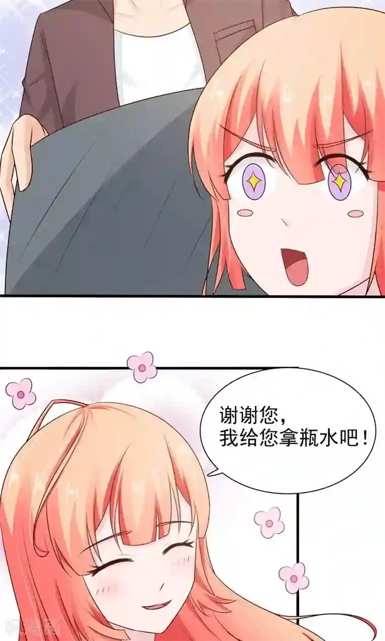 狗粮好吃第22话