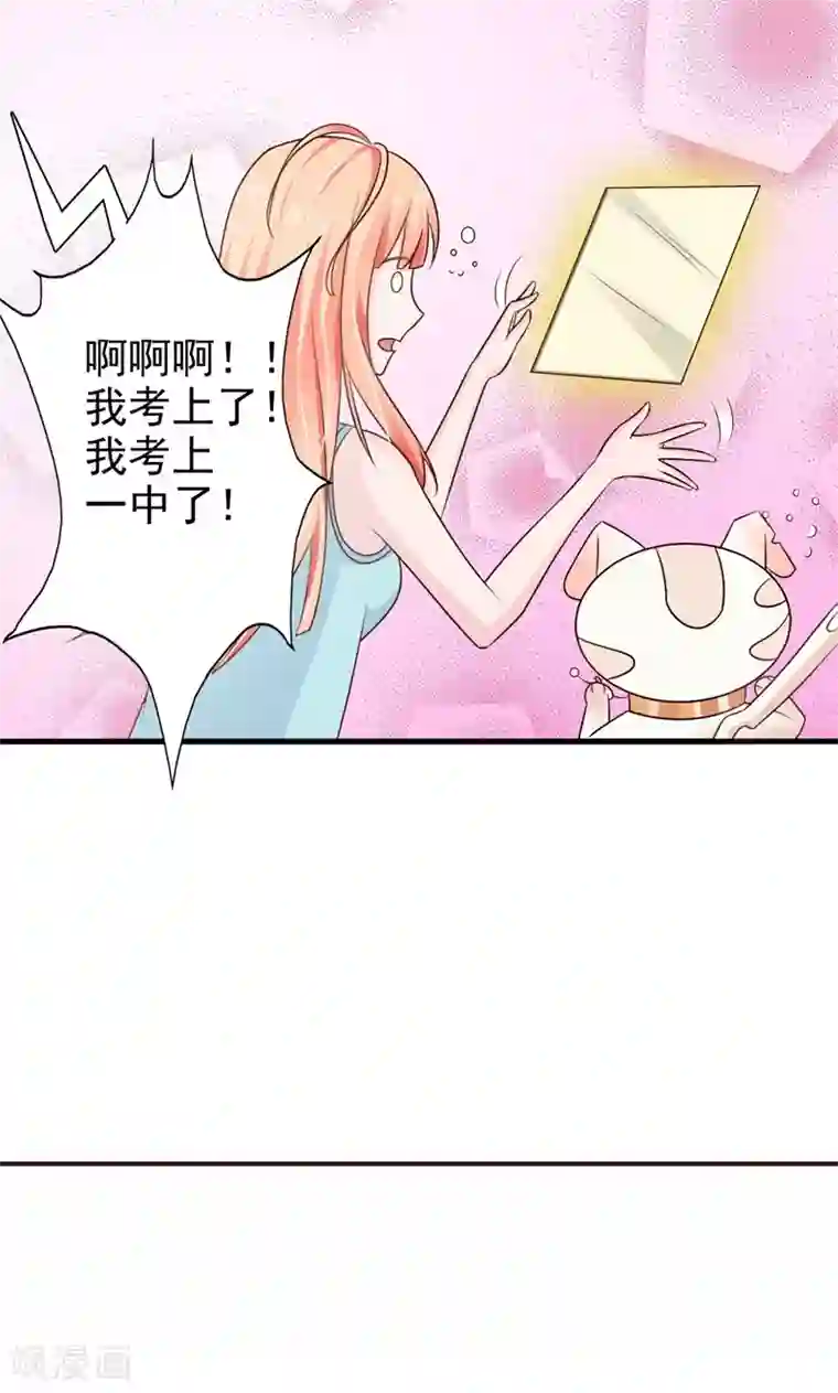 狗粮好吃第22话