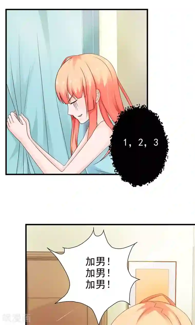 狗粮好吃第22话