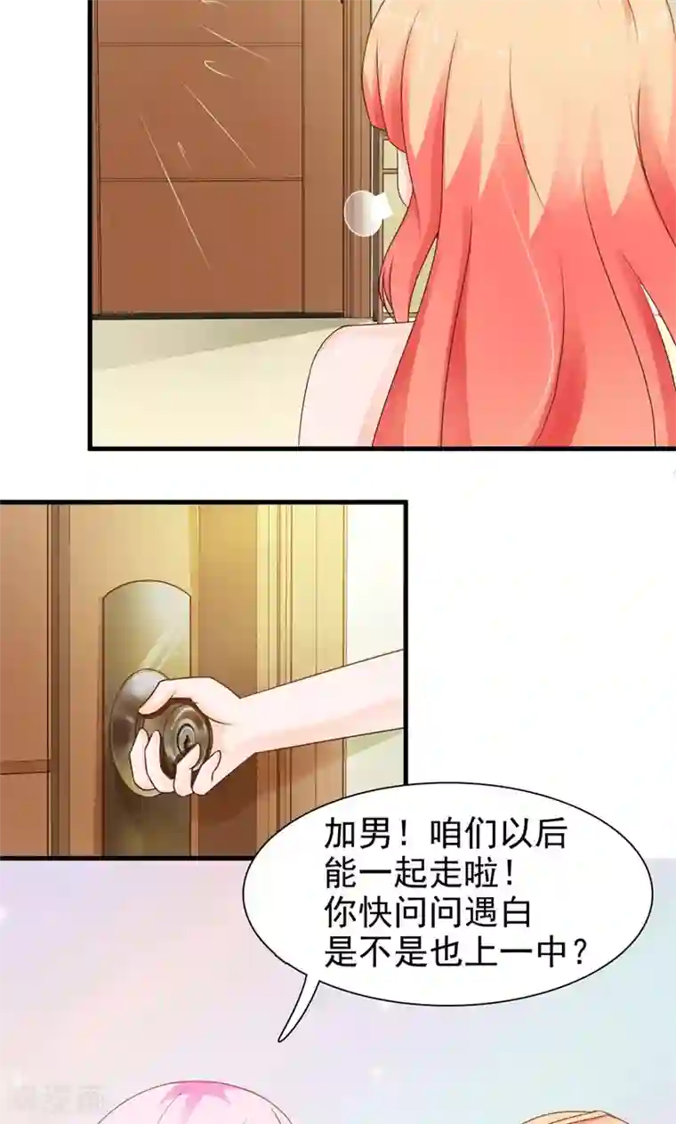 狗粮好吃第22话