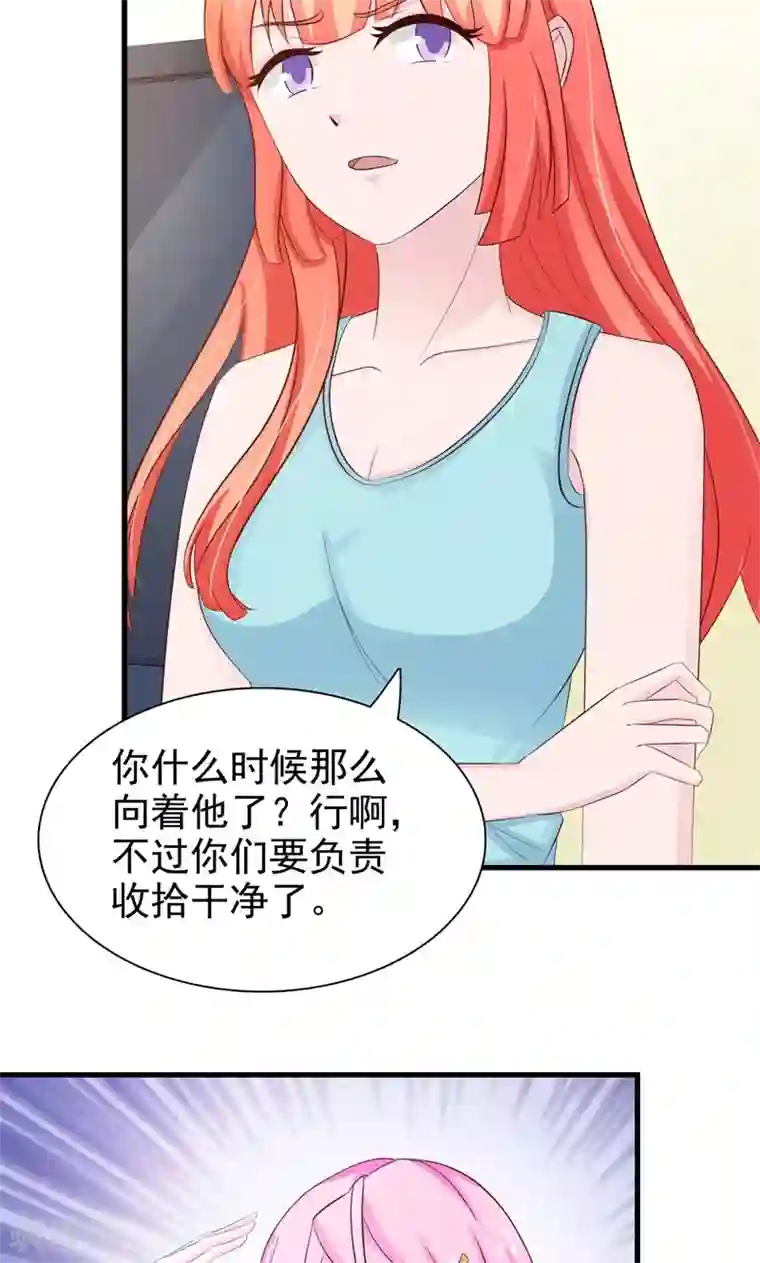 狗粮好吃第22话