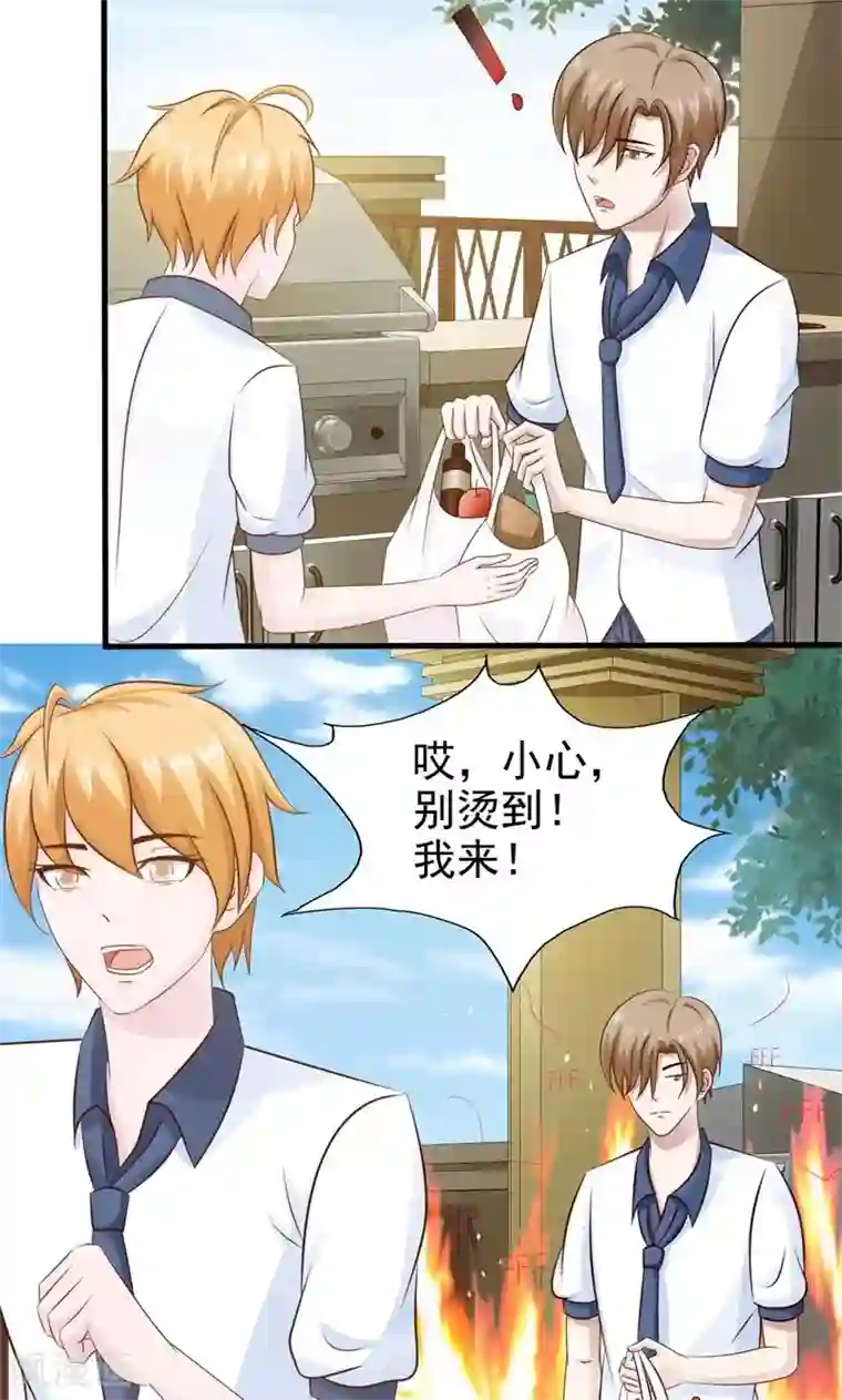 狗粮好吃第22话