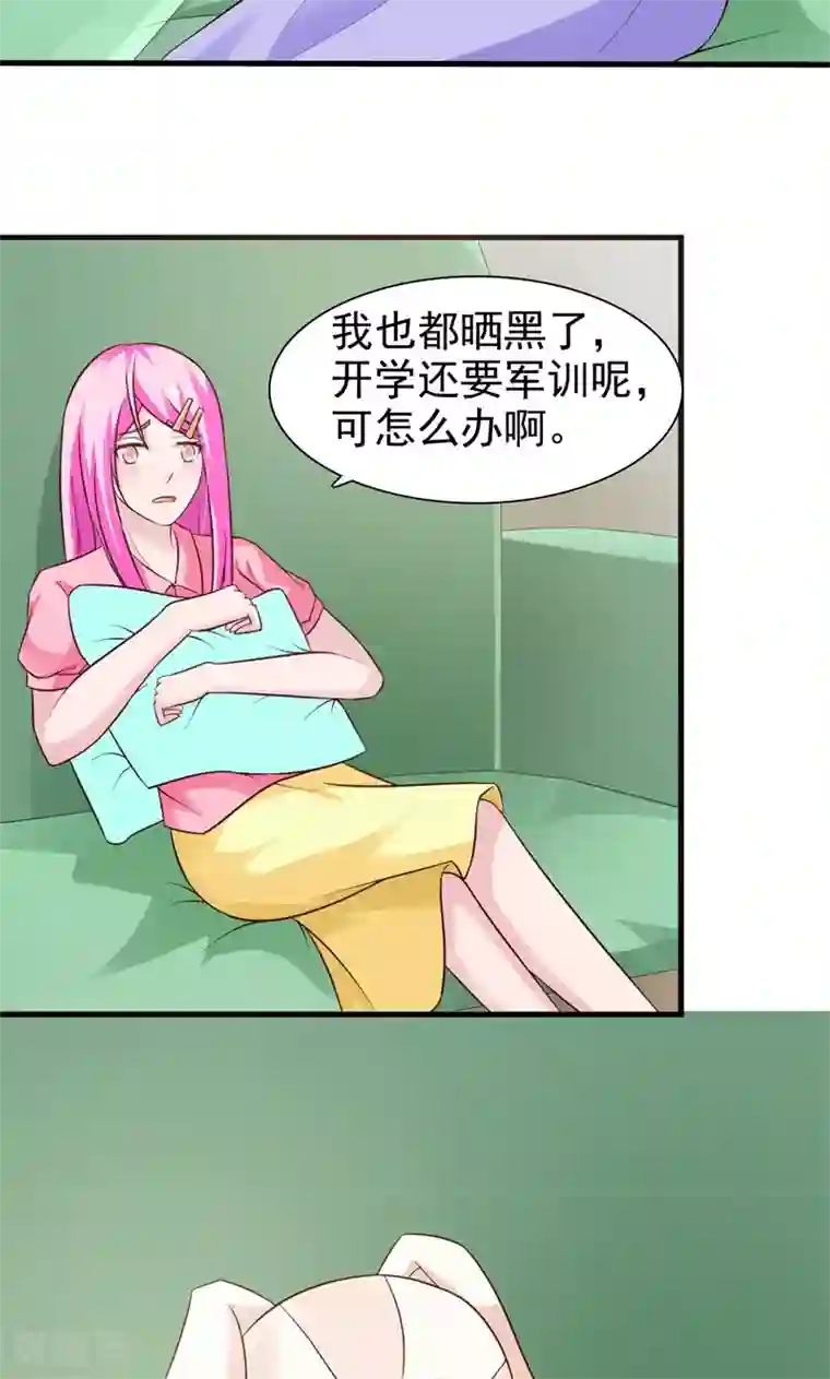 狗粮好吃第22话