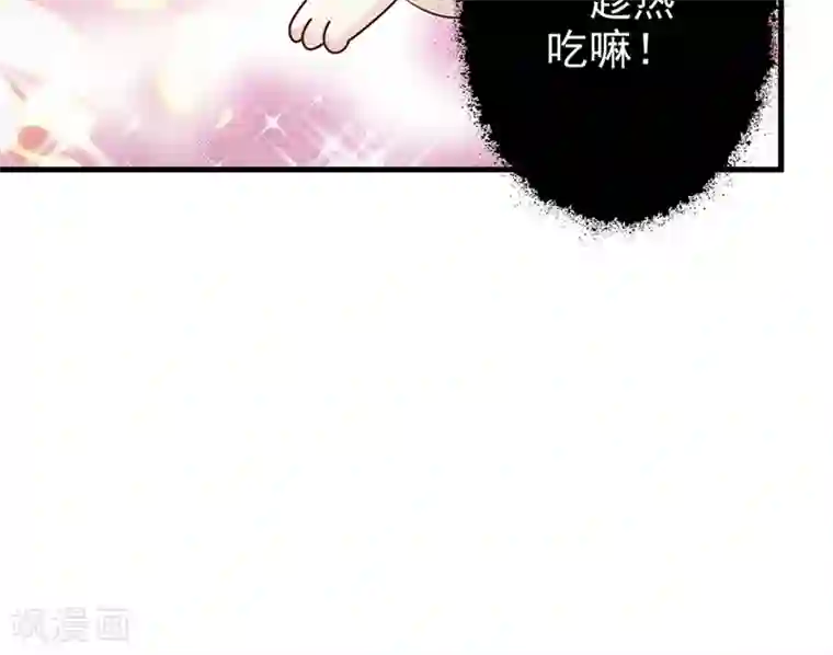 狗粮好吃第22话