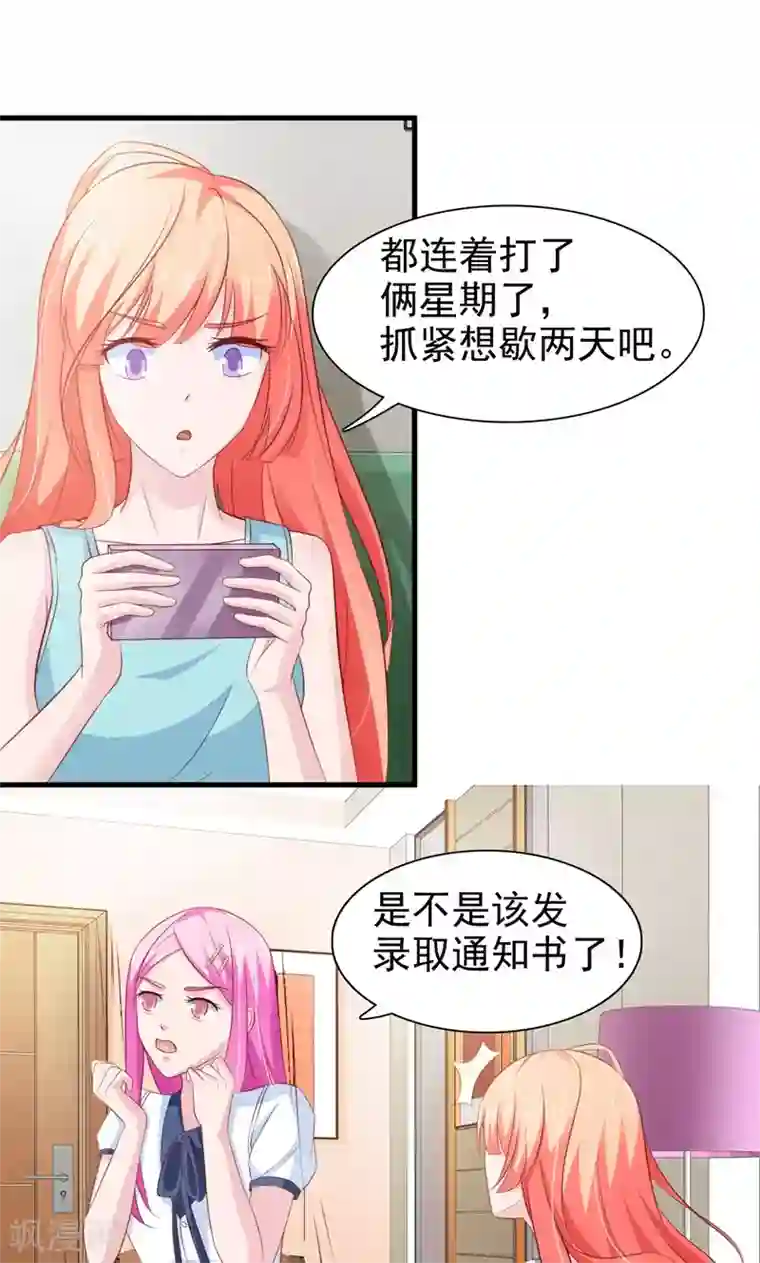 狗粮好吃第22话