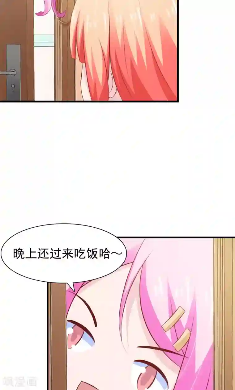 狗粮好吃第22话