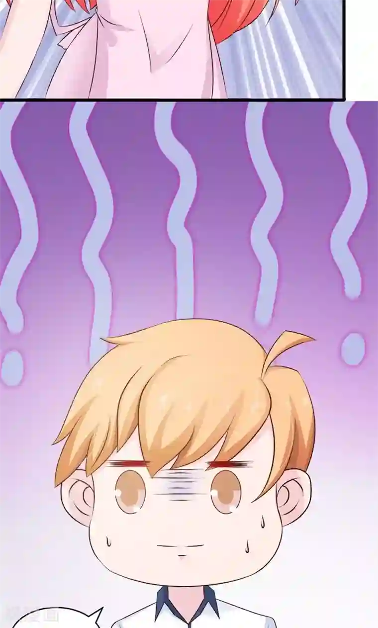 狗粮好吃第23话