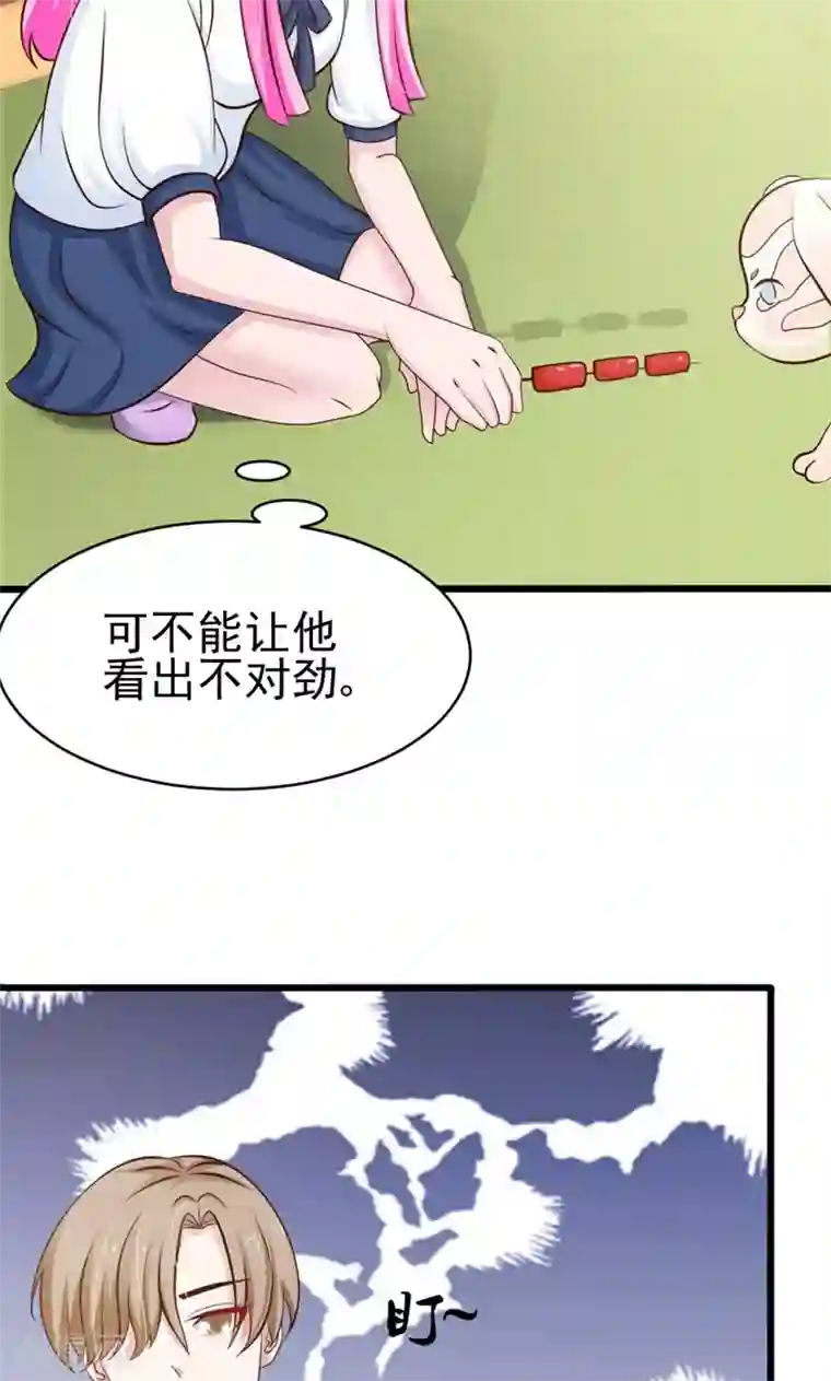 狗粮好吃第23话