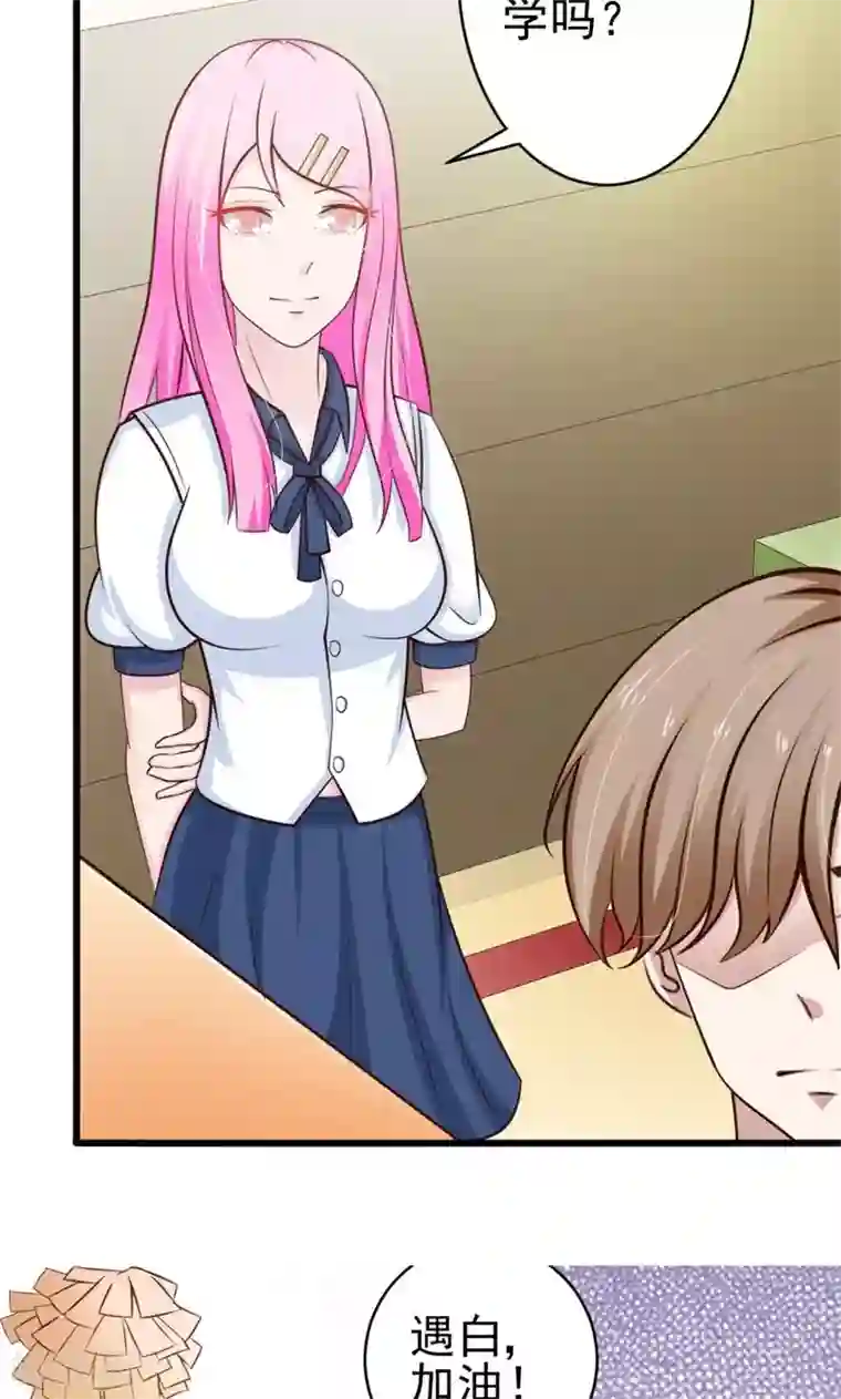 狗粮好吃第23话