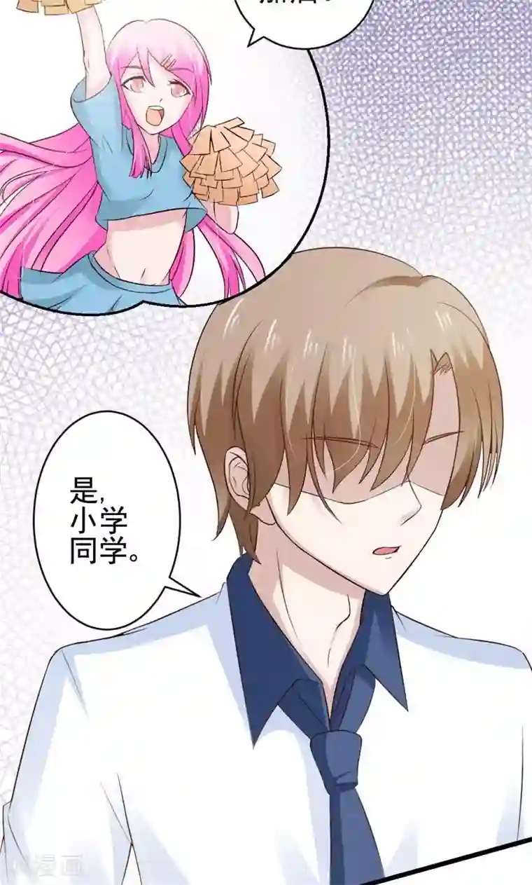 狗粮好吃第23话