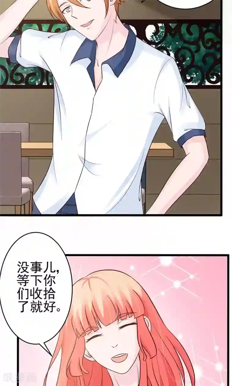 狗粮好吃第23话