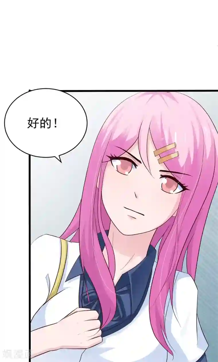 狗粮好吃第23话