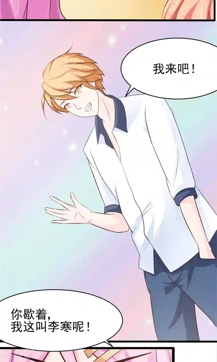 狗粮好吃第23话