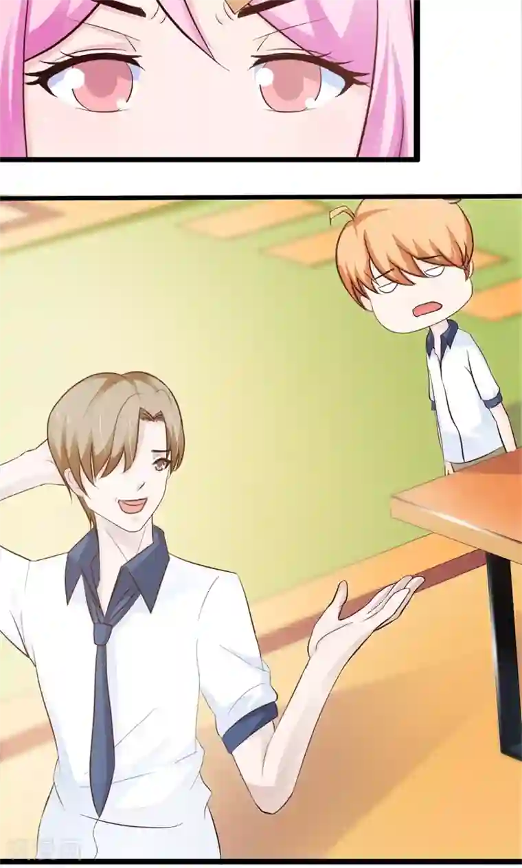 狗粮好吃第23话