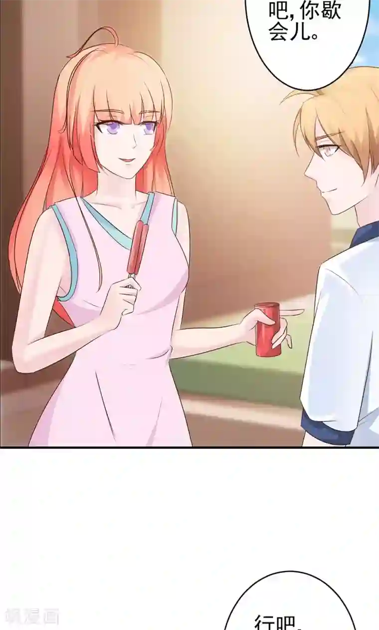 狗粮好吃第23话