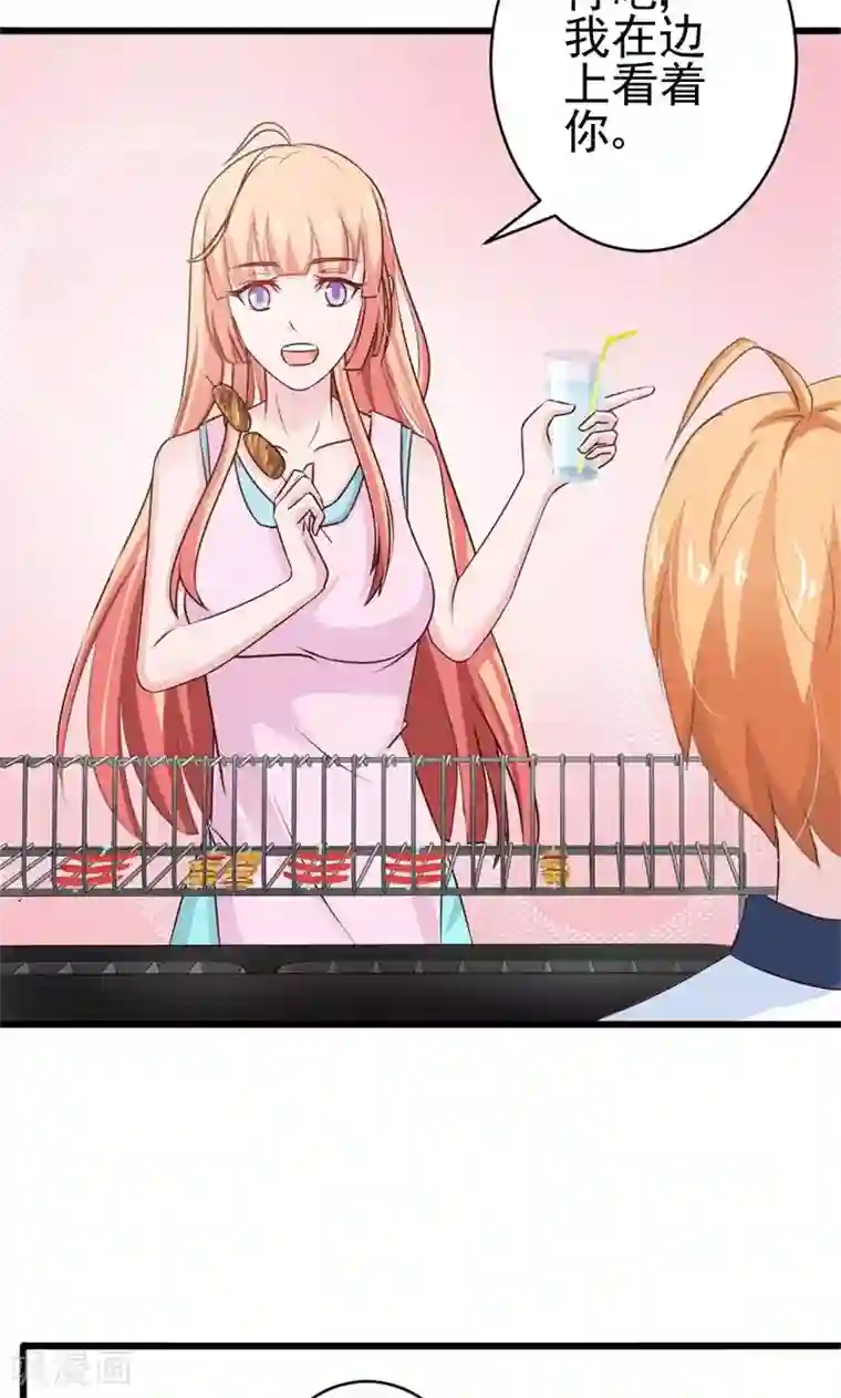 狗粮好吃第23话