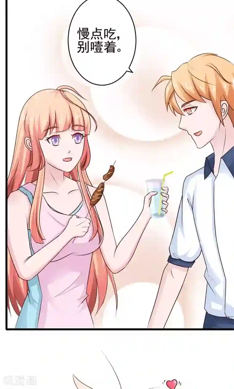 狗粮好吃第23话