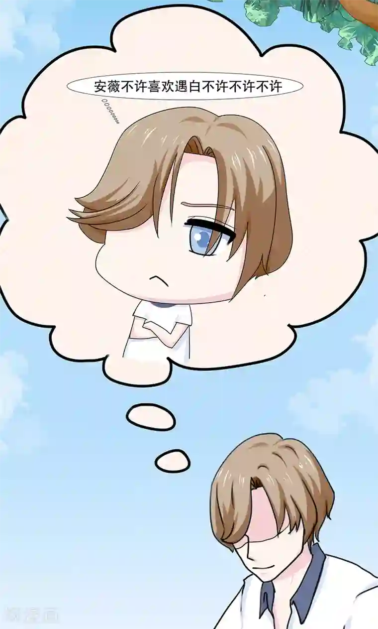 狗粮好吃第24话