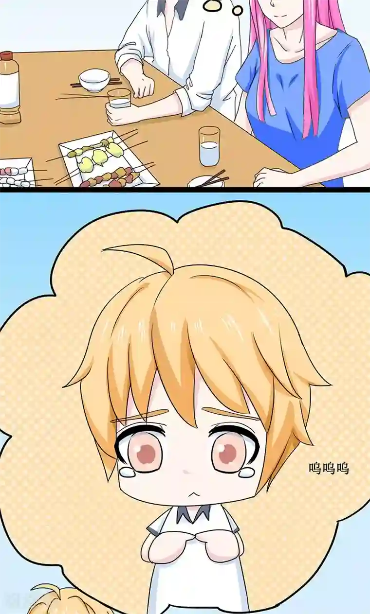 狗粮好吃第24话