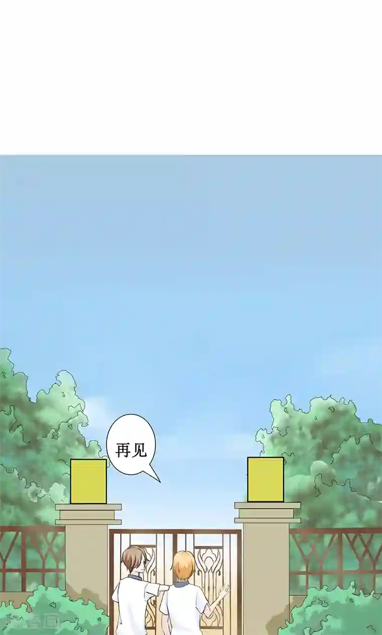 狗粮好吃第24话