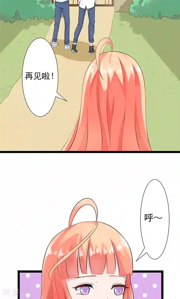 狗粮好吃第24话