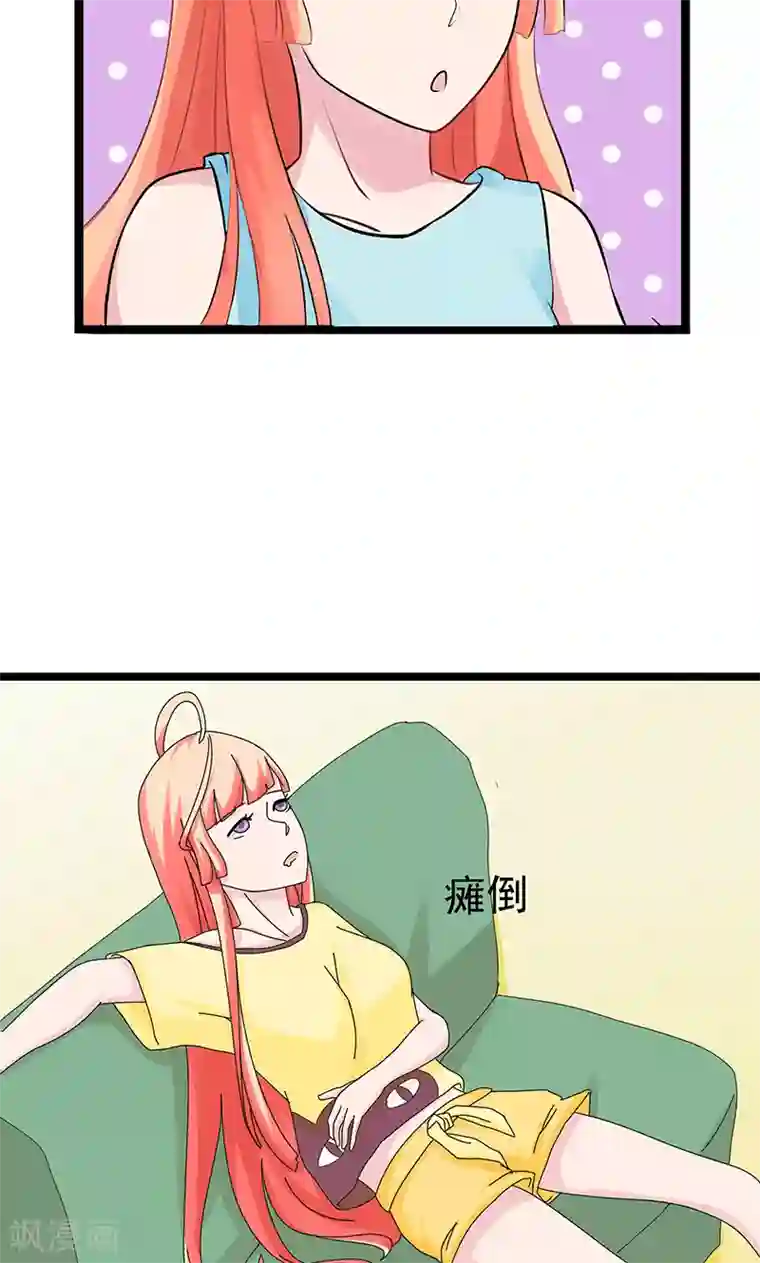 狗粮好吃第24话