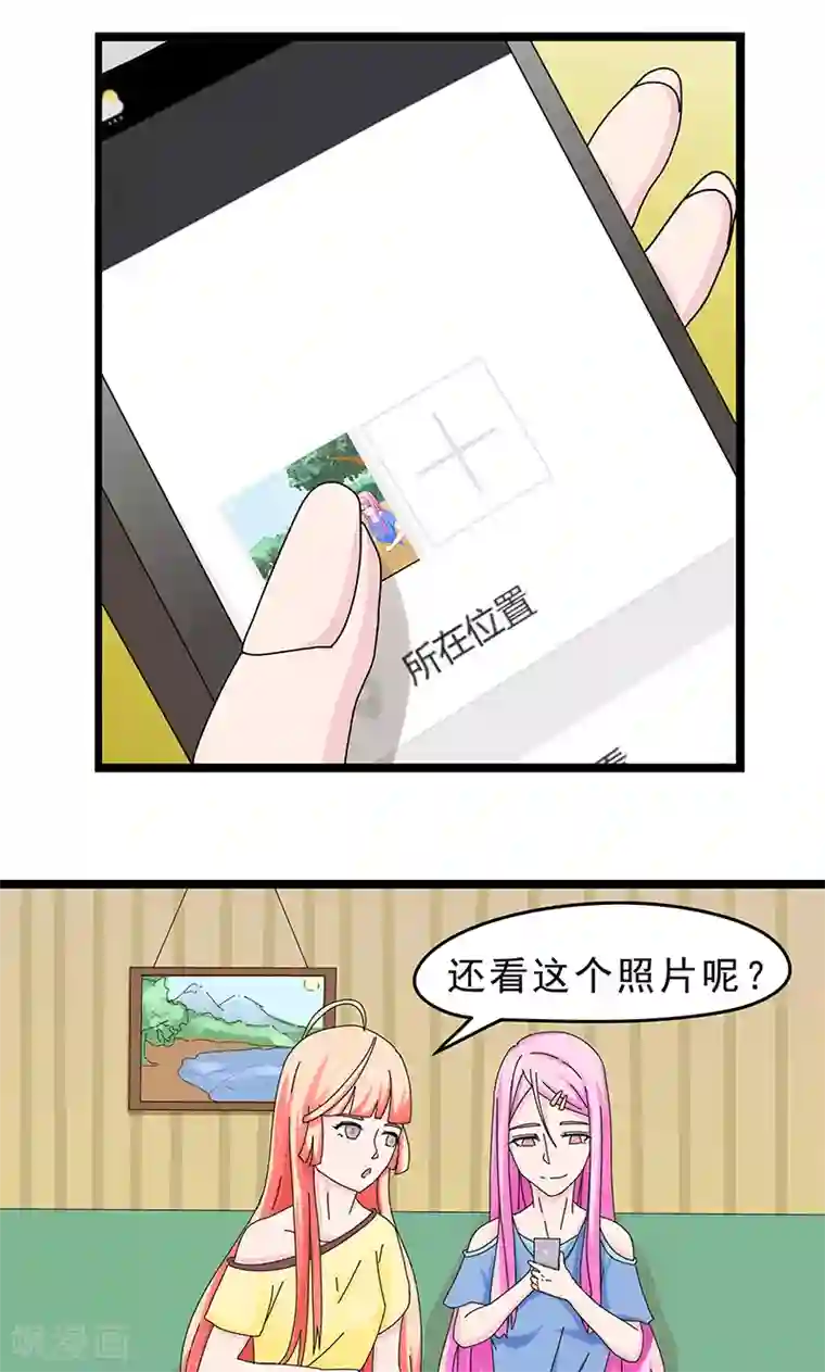 狗粮好吃第24话