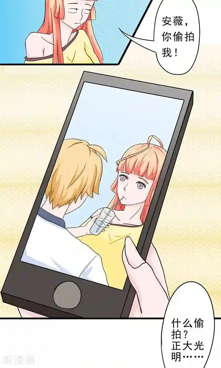 狗粮好吃第24话