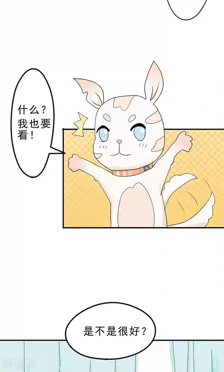 狗粮好吃第24话